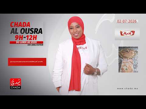 Aicha from Agadir, Winner of the 7th Edition of the Ideal Dessert Festival