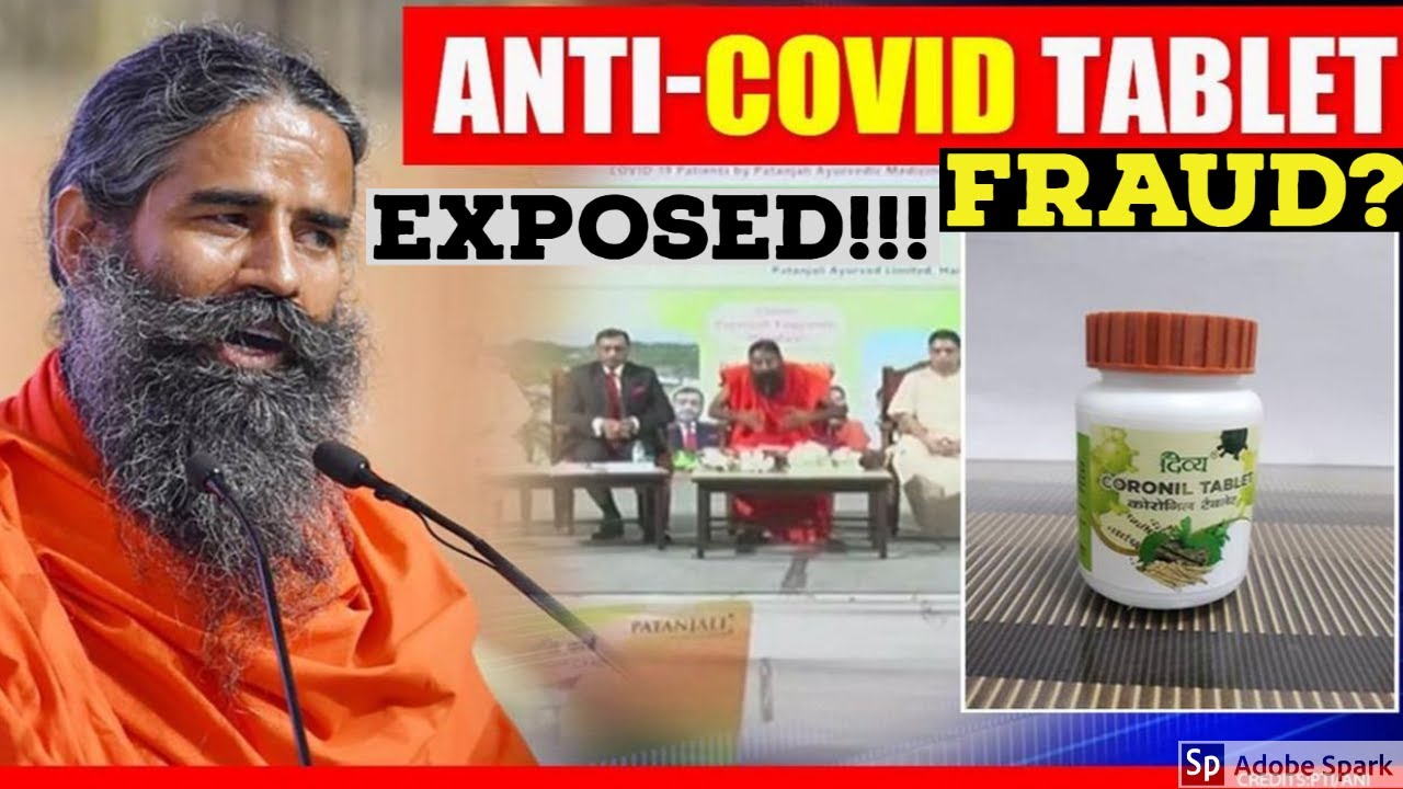 Patanjali coronil exposed | baba ramdev | the truth of patanjali coronil medicines.