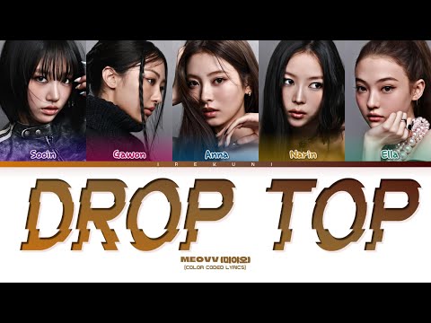 MEOVV (미야오) - 'DROP TOP' (Color Coded Lyrics)