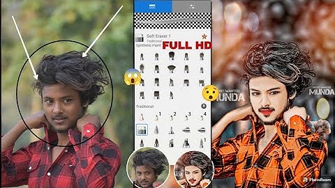 Face Ko Gora Kaise kare Autodesk Sketchbook | HD Face smooth or gora kaise karen | EshanEC