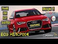 ✅ Audi A6 C7 3.0 TDI 218Hp ChipTuning Dyno tested Stage 1 ECU MD1CP004 Remap