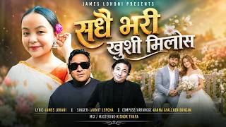 Sadhai Bhari - Nepali Christian Wedding song-2026 | Lakmit Lepcha | James Lohoni | Karma Ghyalchen