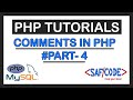 PHP Tutorials Comments in PHP - PHP Comments in Hindi/Urdu Part 4