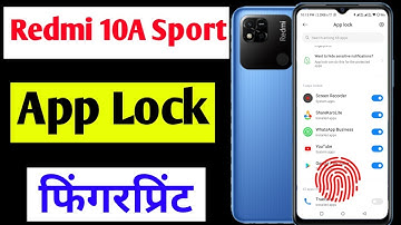 Redmi 10A Sport me app me fingerprint lock kaise lagaye | Redmi 10A Sport fingerprint app lock