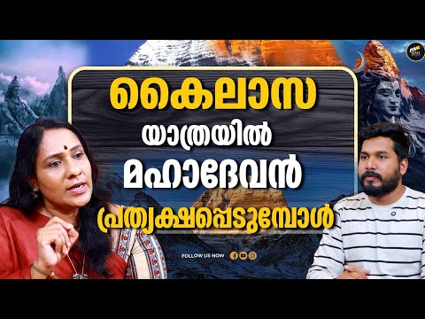 ഇന്നുവരെ ആരും കയറാത്ത കൈലാസത്തിലെ രഹസ്യങ്ങൾ MYSTERY SOLVED! MOUNT KAILASH SECRETS REVEALED  MAHADEV