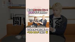 紗栄子の【ベスコス】紹介!#紗栄子 #ベスコス#スキンケア#ベストコスメ#殿堂入り