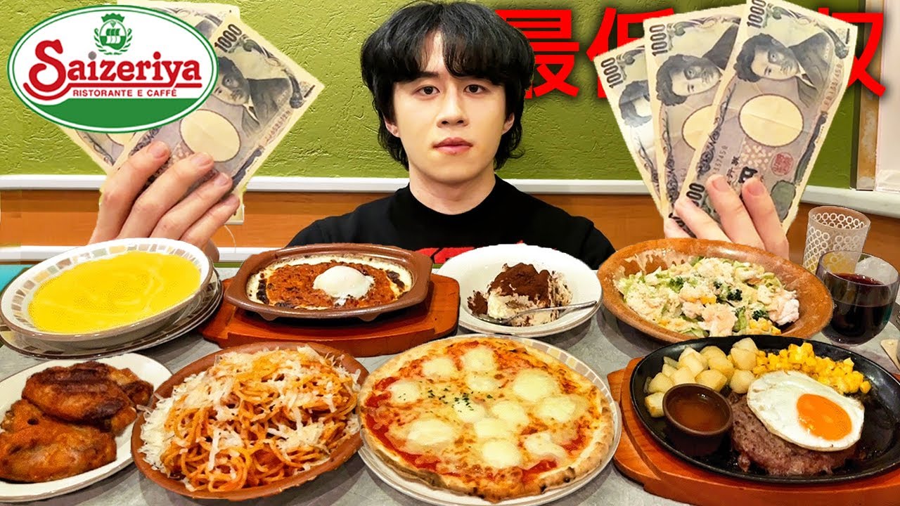 Last month, I made the lowest monthly income, so I revealed my