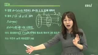 201603교육청A11@문과@고3@EBS@최은진