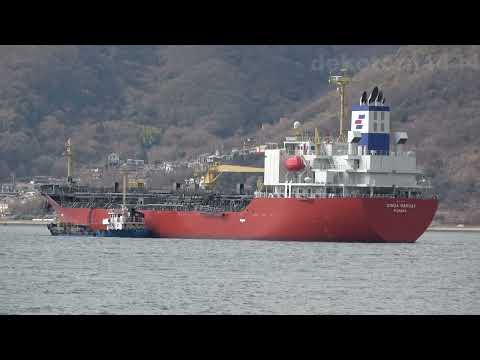 Oil/Chemical Tanker「GINGA MARGAY」糸崎沖で給水作業