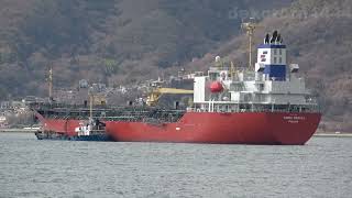 Oil/Chemical Tanker「GINGA MARGAY」糸崎沖で給水作業