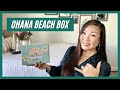 A lil late but still adorable ohana beach box  blue christmas  novemberdecember 2023