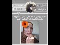 فـ/ حبيو محتوۍ الغلاف¿¿☁#music ##fyp #viral #shorts