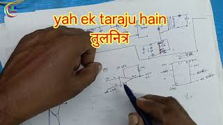 Comparator ic  || Lm393 || LM358 || working principle 