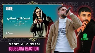 Aljundi  Nasit Aly Nsani / الجندي  نسيت اللي نساني BOUSSADAT REACTION ❤