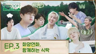 [SUB INDO] In The Soop BTS Season 2 - EP.3 - Full Cek Deskripsi