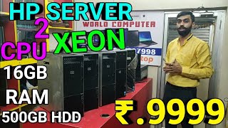 XEON Cheapest Computer, XEON Cheapest Desktop, XEON Cheapest PC, XEON Cheapest Monitor, Intel XEON