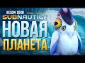 НАЧАЛО ИСТОРИИ ► SUBNAUTICA : BELOW ZERO # 1