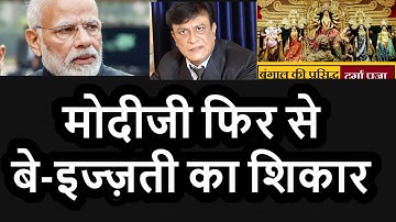 On line modi insulting by social media ,with dislike,bjp  i t cell remove the video from youtube