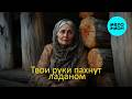 Сергей Александровский - Твои руки пахнут ладаном (Макси сингл, 2026)