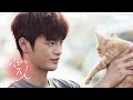 서인국이 자꾸 뭘 하니까 심장이 터질 것 같잖아ㅠㅠ | [설레는 짓] EP 24