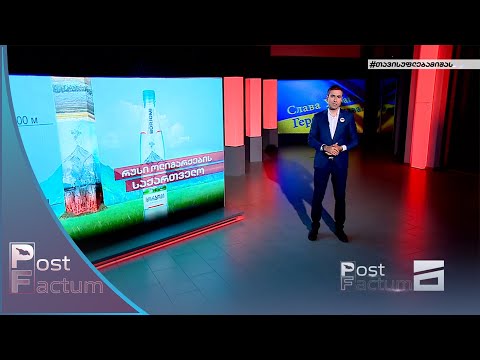 Post Factum - 1.05.2022