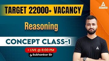 22000 Post In Assam | Reasoning | Age problem | Concept Class #1 | By Subhankar sir