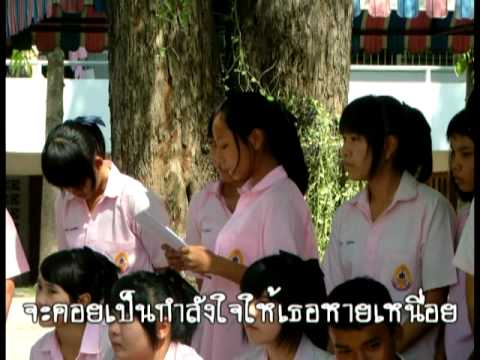 รักเธอทุกวินาที [Six-Seven]