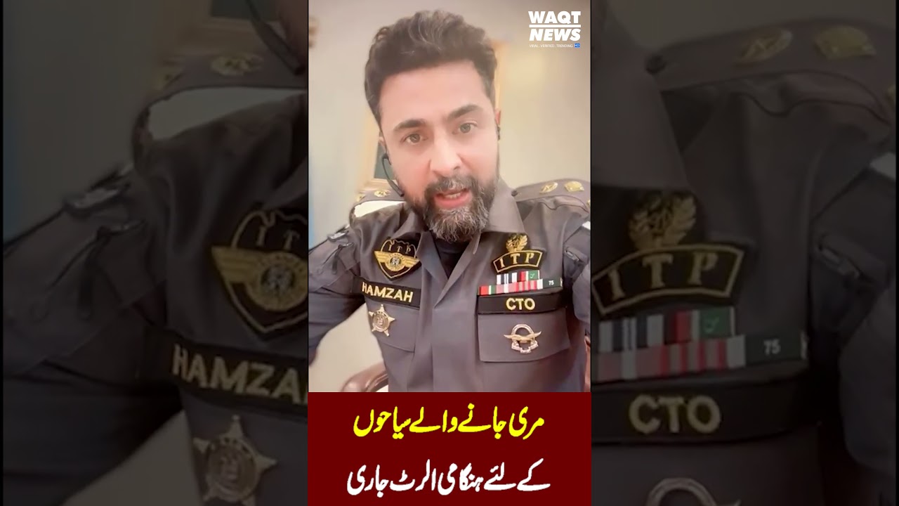 Emergency alert issued for tourists visiting Murree