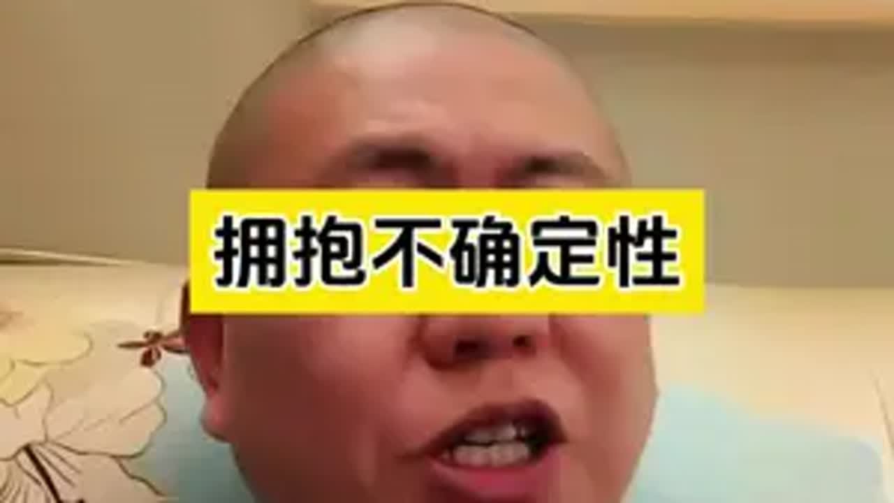 社会在变，人也要会变通，一成不变就只能原地踏步路径依赖反人性不确定性知识储备风险厌恶者 - YouTube