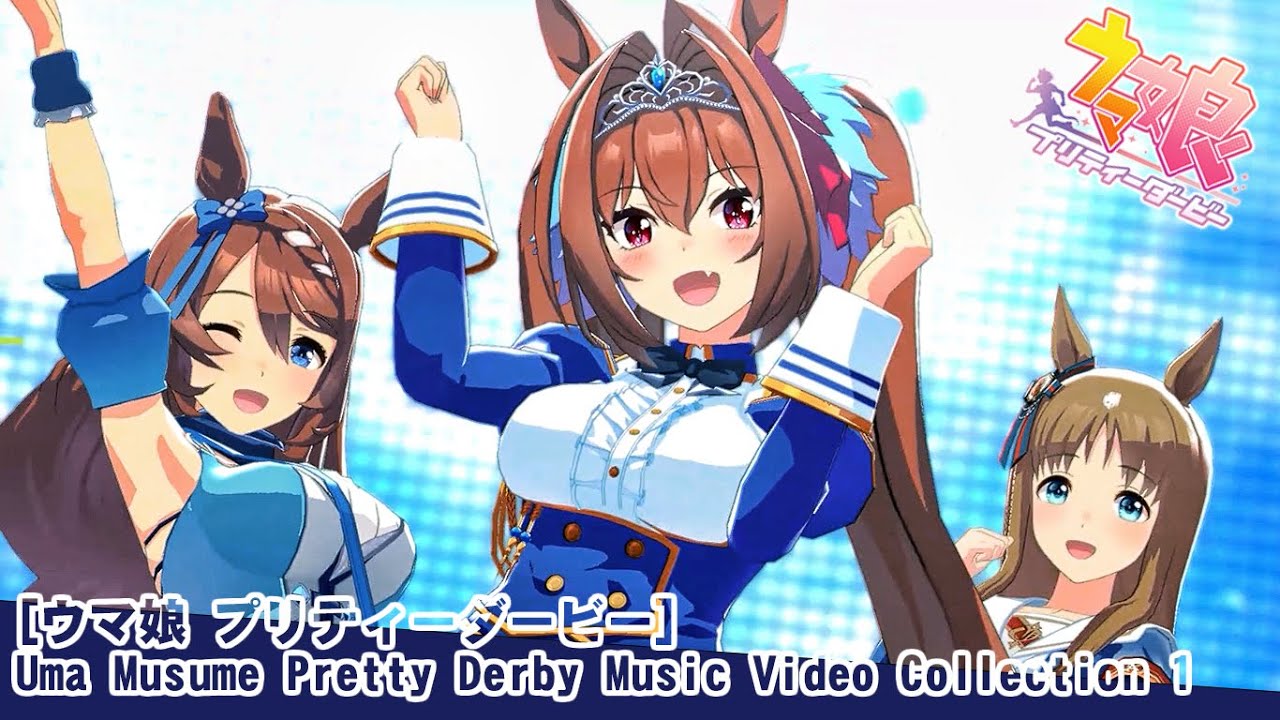 ウマ娘 プリティーダービー Uma Musume Pretty Derby Music Video Compilation Part 1 1080p Youtube