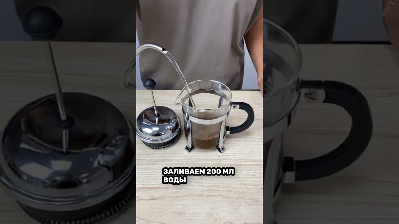 Как приготовить фильтр кофе