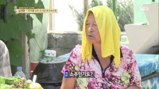 자기야 130905 #12(9)