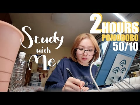 学校の時間割ってポモドーロだよね！ならできるか！！📩Ep4）最近の小さな目標　2hours | no music | study with me | pomodoro