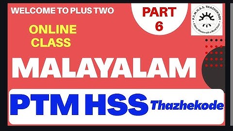Plus Two Online Malayalam Class 06 Kite Victers first bell ,PTMHSS THAZHEKODE