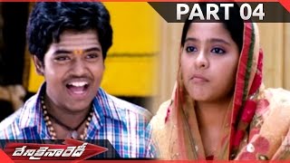 Dhenikaina Ready Telugu Movie Part 0410 Manchu Vishnu, Hana Shalimarcinema