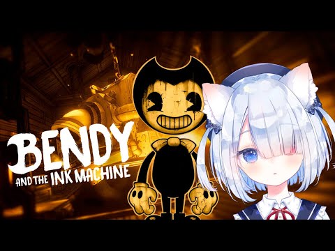 3 End 【Bendy and the Ink Machine】🍭初見😺ほのぼの実況🎮