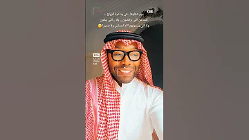 ودعتك الله يانظر عيني حسن عبدالله حسن عبدالله ودعتك الله يانظر عيني نظر عيني 