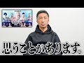 那須川天心さんのボクシングデビュー戦について内藤さんに聞きました!