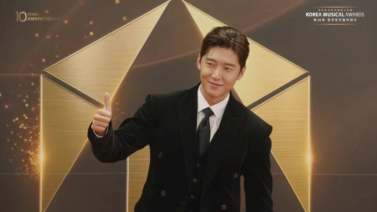 제 10회 한국 뮤지컬 어워즈 레드카펫 고은성 cut