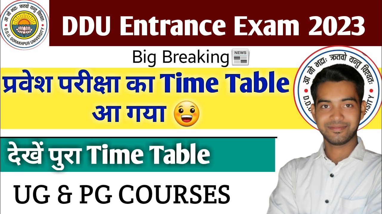 DDU Entrance Exam Time Table 2023 Released | DDU Entrance Exam Time Table 2023 | DDU Admission 2023