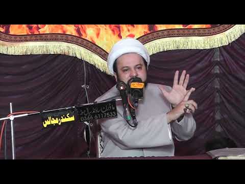 Allama Raza Baqir Najfi Wasela Ali Ka Deta Houn