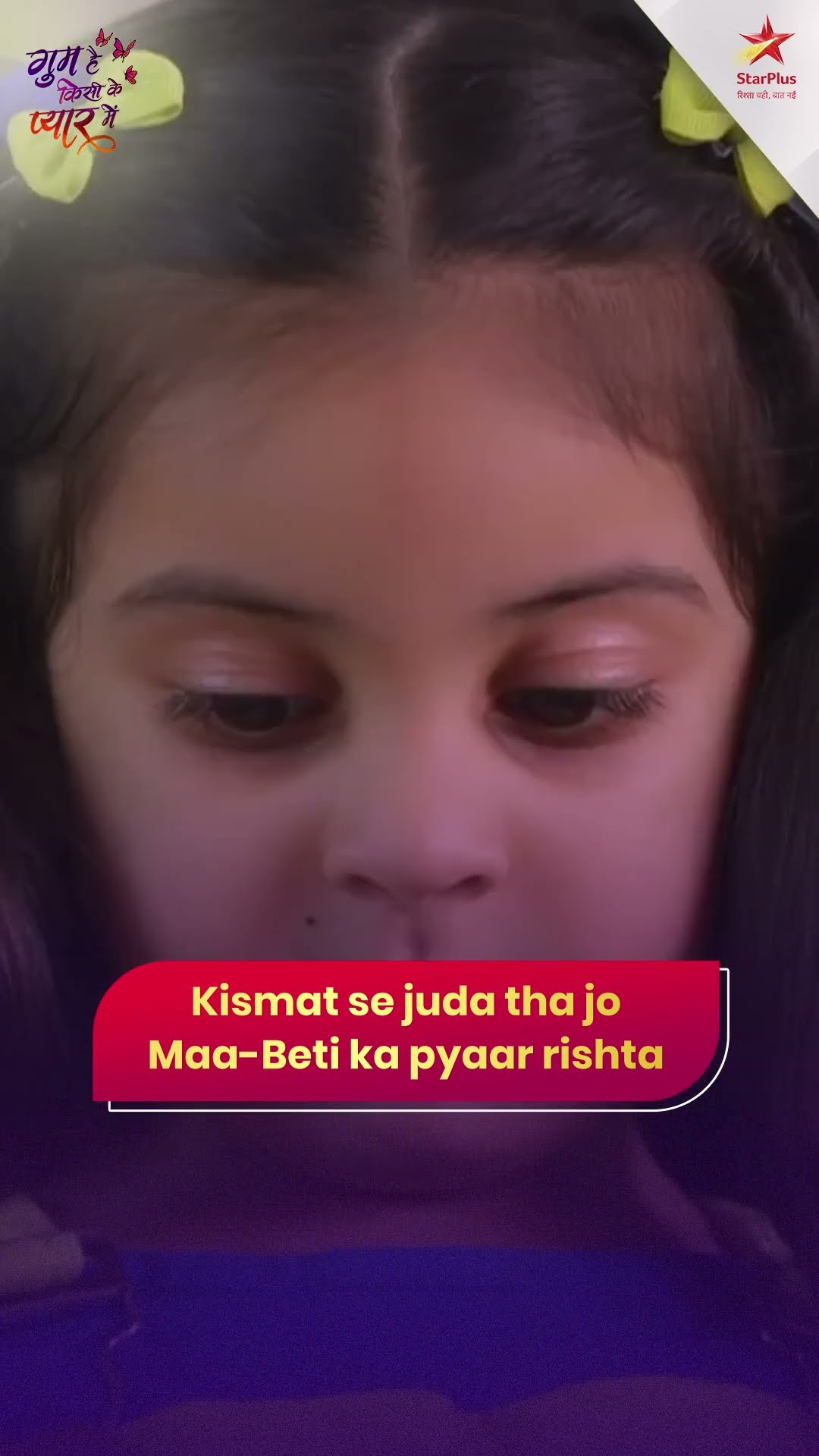 Ghum Hai Kisikey Pyaar Meiin | Savi Se Pari Mumma Banne Ka Safar!