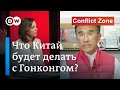 Китай боится новых протестов: в Гонконге атакуют активистов, ограничивают выборы и нарушают свободы