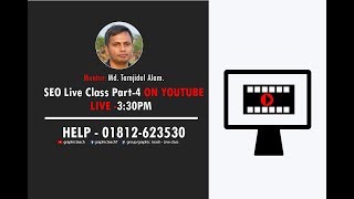 Keyword research bangla tutorial - how to best keyword research in bangla tutorial - part 01 screenshot 5