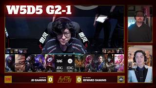JDG vs EDG - Game 1 | Week 5 Day 5 LPL Summer 2026 | JD Gaming vs Edward Gaming G1 full