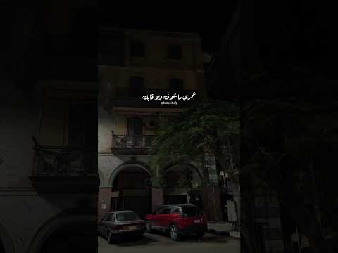 نسيت الدنيا وجريت عليه خالد الصيفي وردة الجزائرية في يوم وليلة ورده زمن الفن الجميل