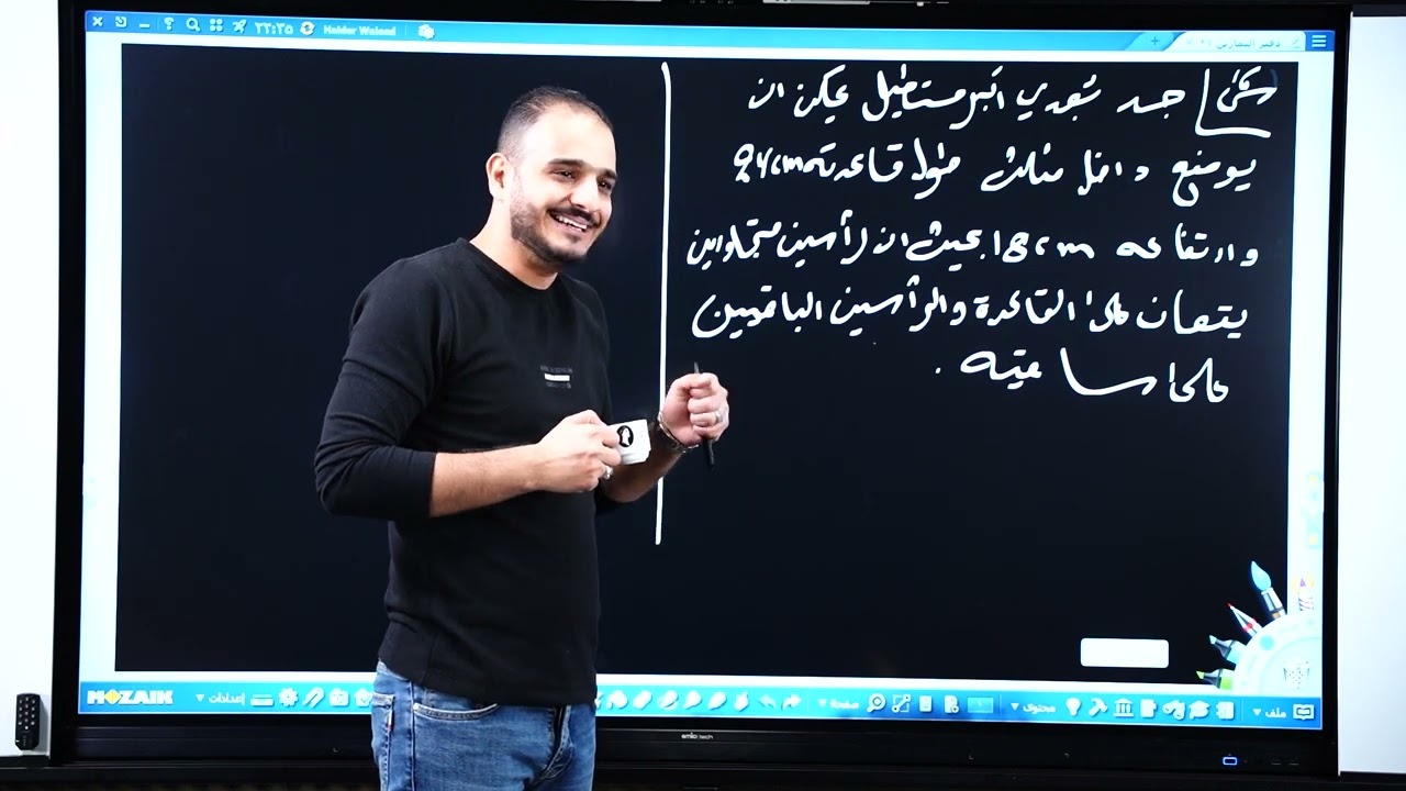 السادس العلمي/ الفصل الثالث/ محاضرة62/ التطبيقات على النهايات العظمى والصغرى الجزء السابع