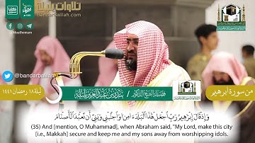 تلاوة مع إضافة الترجمة للشيخ بندر بليلة ليلة ١٨ رمضان ١٤٤١ من سورة إبراهيم والحجر