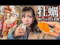 おさかな市場で海鮮と熱燗と飲んだら最高すぎた【那珂湊おさかな市場】
