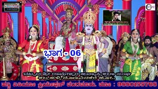 Download Lagu ಕುರುಕ್ಷೇತ್ರ ಅಥವಾ ಧರ್ಯರಾಜ್ಯ ಸ್ಥಾಪನೆ #ನಾಟಕ ಭಾಗ - 06 #ಕಲ್ಲಹಳ್ಳಿ ನೊಣವಿನಕೆರೆ ಹೋ ತಿಪಟೂರು ತಾ ತುಮಕೂರು ಜಿಲ್ಲೆ MP3